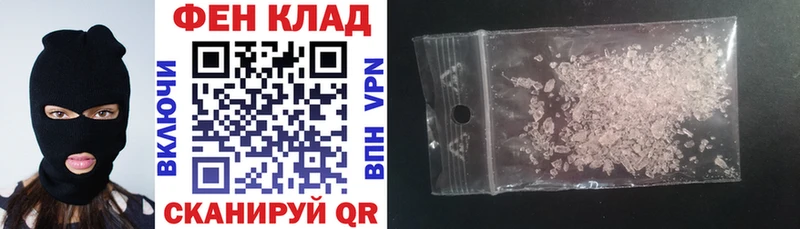 Амфетамин 97%  Борзя 