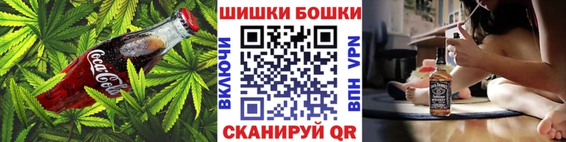 хочу   Борзя  Еда ТГК конопля 