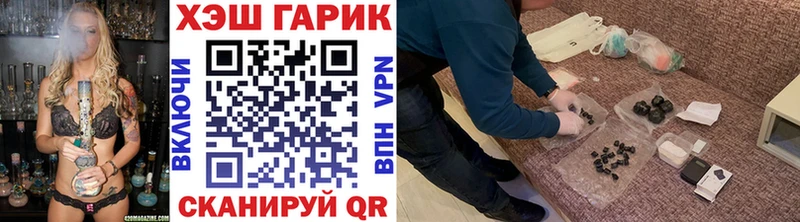 продажа наркотиков  Борзя  ГАШ Cannabis 
