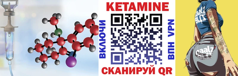 КЕТАМИН ketamine  Борзя 
