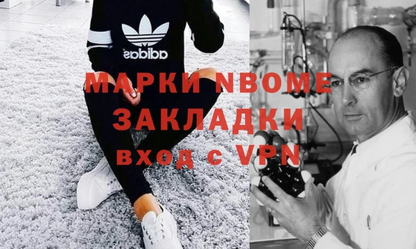трава Балабаново