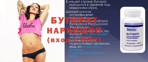 трава Балабаново