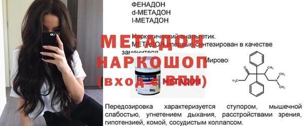 трава Балабаново