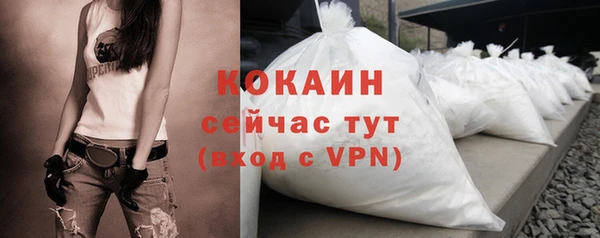2c-b Баксан