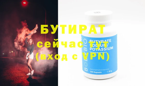 2c-b Баксан