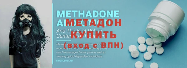 трава Балабаново