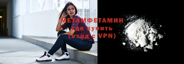 трава Балабаново