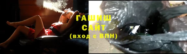 гашиш Балахна