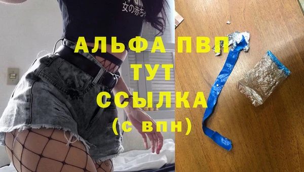 гашиш Балахна