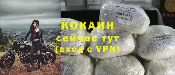 меф VHQ Армянск