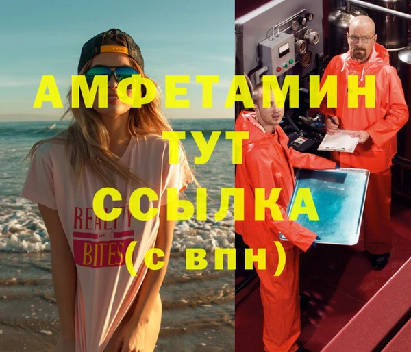 2c-b Баксан