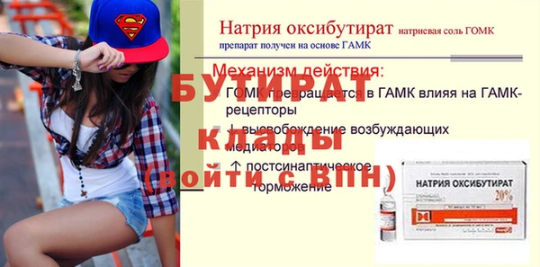 гашиш Балахна