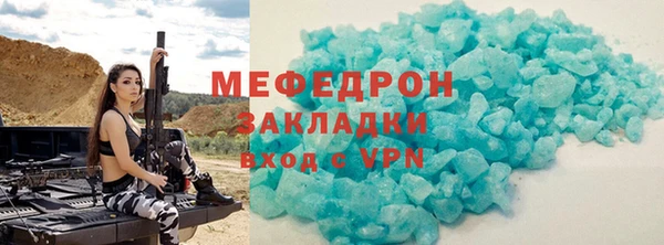 трава Балабаново