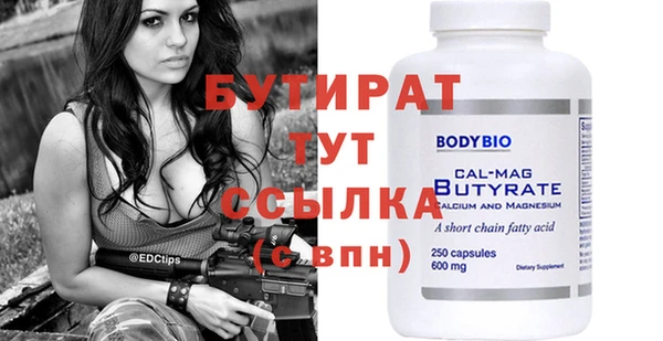 2c-b Баксан