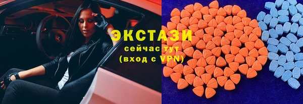 меф VHQ Армянск