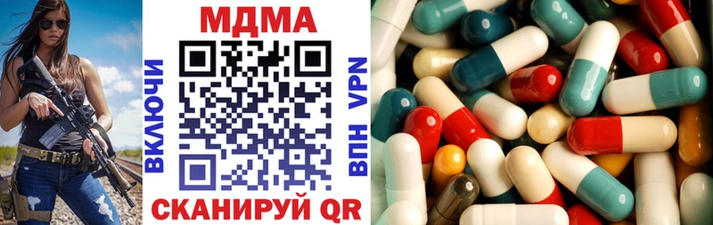МДМА молли  купить   Борзя 