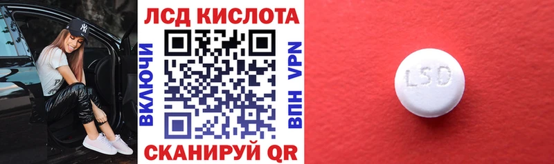 Марки 25I-NBOMe 1,8мг  Борзя 